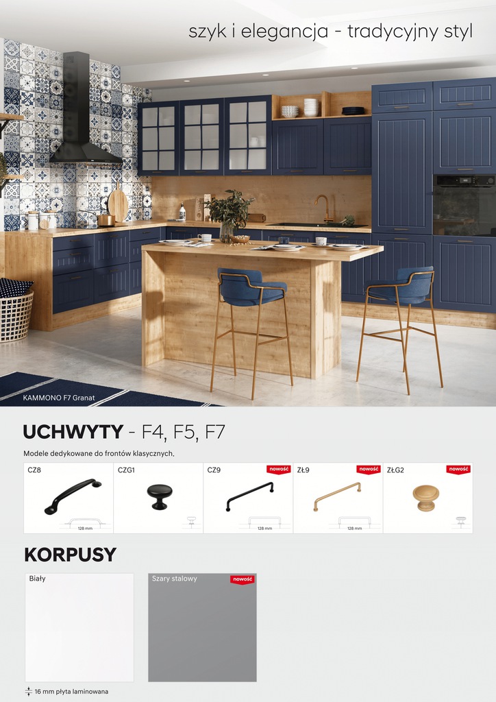 Шкаф высокий с 1 дверцей 35 см KAMMONO F4F5F7